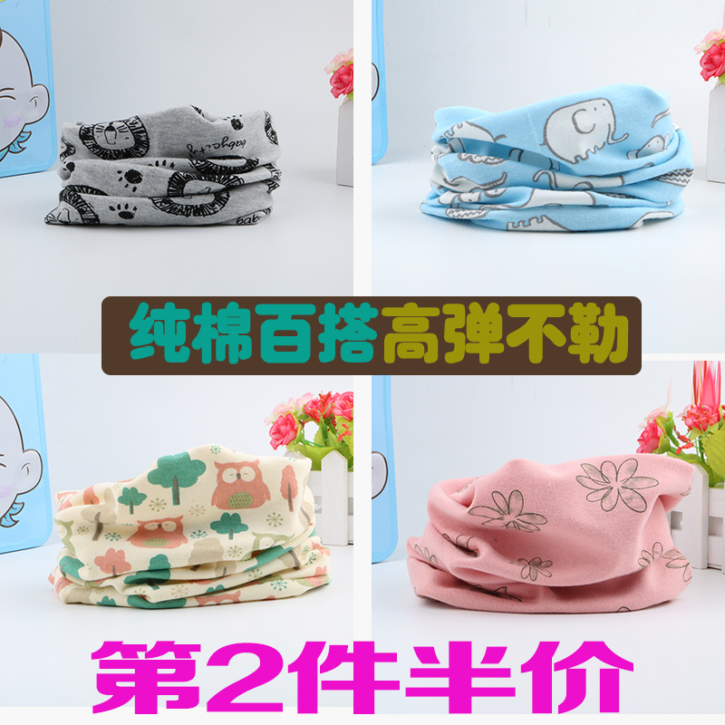 儿童围脖女男春季纯棉婴儿围巾宝宝百搭卡通时尚百搭韩版防风脖套在类目 童装/婴儿装/亲子装, 帽子/围巾/口罩/手套/耳套/脚套, 围巾中 - 来自Buy2taobao.com提供专业的淘宝代购服务