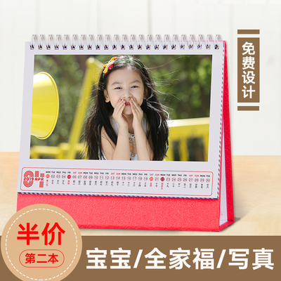 定制台历2020照片制作DIY日历 相册宝宝台历自制来图定做企业订制