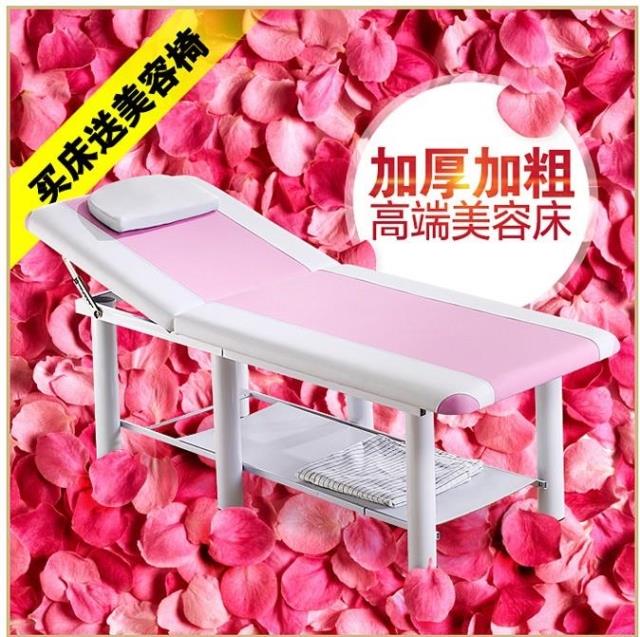 美容床按摩床推拿床理疗床纹绣床检查诊断床 带枕头家用特价包邮在类目 商业/办公家具, 发廊/美容家具, 美容/美发床中 - 来自Buy2taobao.com提供专业的淘宝代购服务