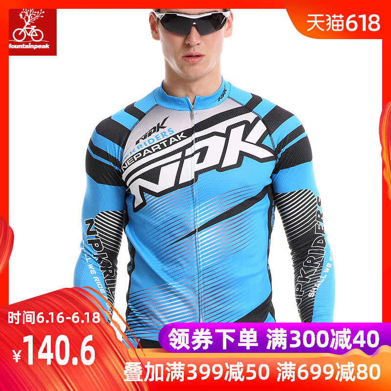 MTP 骑行服套装男女长袖夏季骑行裤长裤加厚海绵坐垫自行车服装备在类目 自行车/骑行装备/零配件, 骑行服饰/骑行装备, 骑行服中 - 来自Buy2taobao.com提供专业的淘宝代购服务