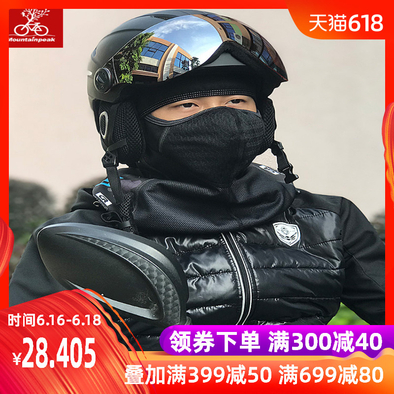 冬季保暖头套男女摩托车骑行面罩全脸滑雪防寒骑车防风帽围脖装备在类目 自行车/骑行装备/零配件, 骑行服饰/骑行装备, 防风/尘保暖面罩中 - 来自Buy2taobao.com提供专业的淘宝代购服务