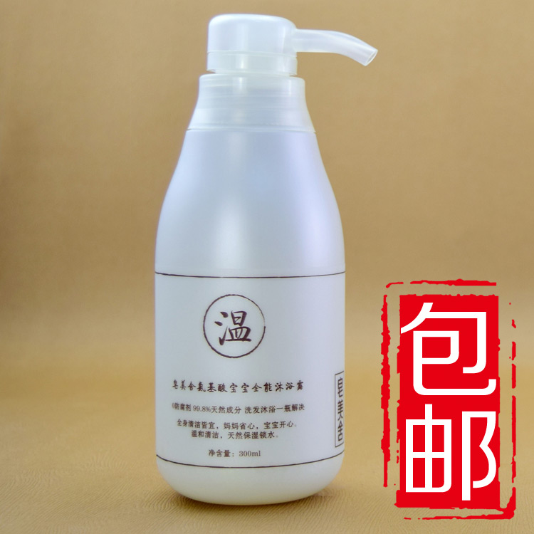 氨基酸宝宝纯天然婴儿洗发沐浴露温和无泪皂美舍15年经典|msdalam kategori Care pembersih/tuala wanita/kertas/Aromatherapy, Rambut dan badan/kebersihan peribadi, Pembersih badan, gel mandian - dari Buy2taobao.com untuk memberikan perkhidmatan ejen Taobao profesional membeli