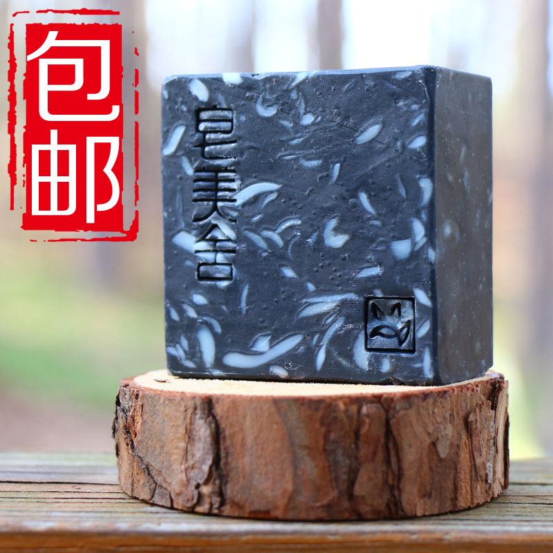 Soap US homes Black bamboo charcoal Handmade Soap Cold soap Facial Soap Bath soap refreshing Oil control Skin carein the Skin Care/Body/Essential oils , Aromatherapy essential oils , Soap/Soap category - from Buy2taobao.com to provide professional Taobao agent buy service