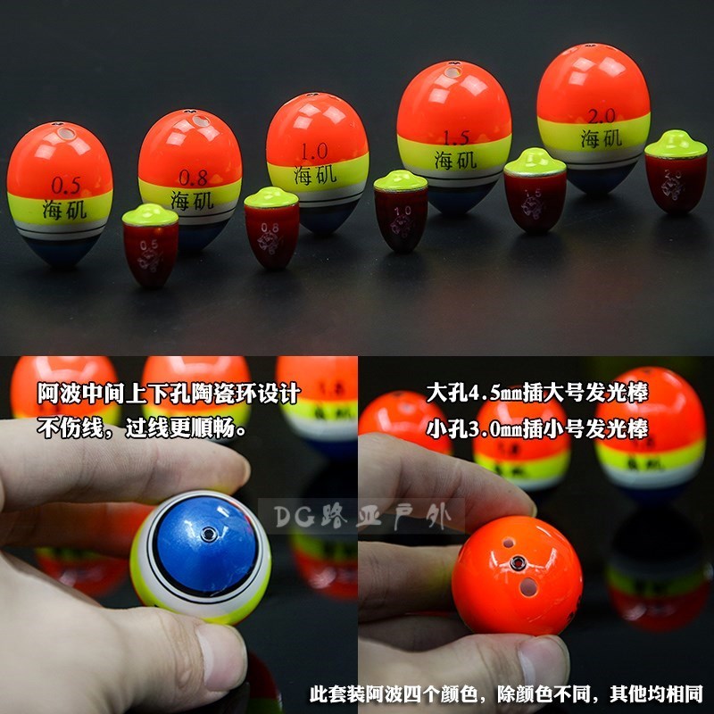 矶钓线组套装海钓浮标漂钓组鱼漂套装全套夜光远投小阿波啊波漂|ruв категории открытый/альпинизм/в поход/Поездки товаров, Рыбалка оборудования, плавать - от Buy2taobao.com для оказания профессиональной услуги покупки агента Taobao