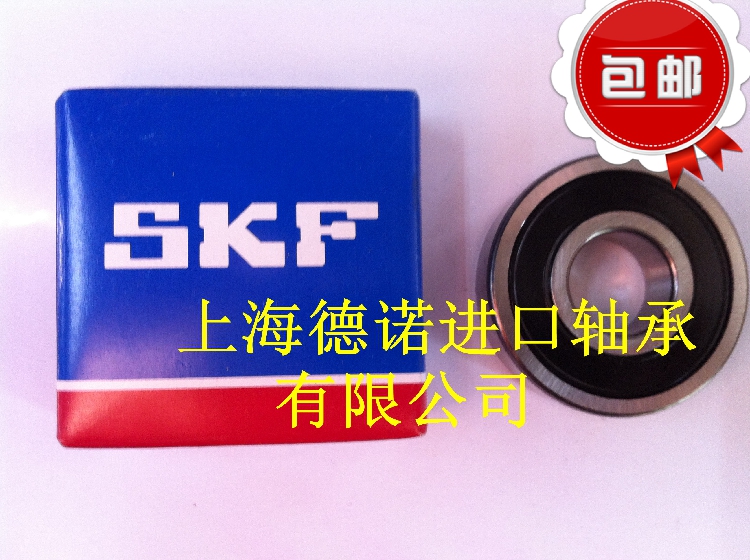 瑞典SKF轴承62002RS1 62012RS1 62022RS1 62032RS1 62042RS1 RSH|msdalam kategori perkakasan/alat, jentera perkakasan, rolling, Galas bebola dalam alur - dari Buy2taobao.com untuk memberikan perkhidmatan ejen Taobao profesional membeli