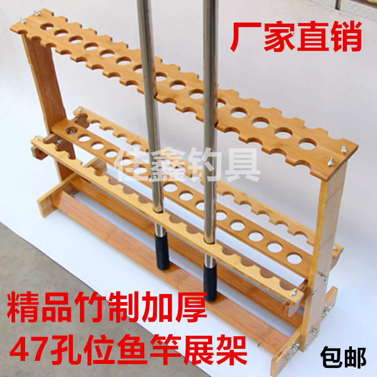 鱼竿展示架竹木质摆放架台球拐杖鱼竿抄网杆收纳展架渔具用品包邮在类目 户外/登山/野营/旅行用品, 垂钓装备, 其他垂钓用品中 - 来自Buy2taobao.com提供专业的淘宝代购服务