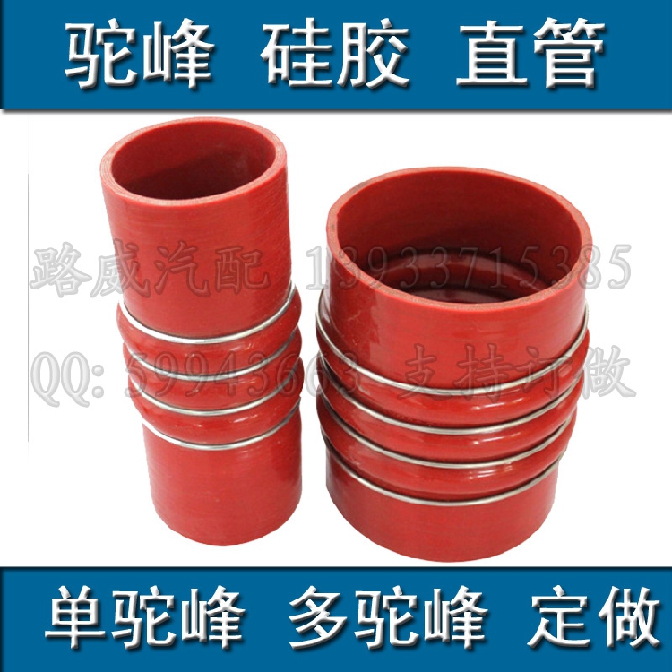 汽车中冷器增压器进出气硅胶管单驼峰多鼓包直管改装波纹管耐高温|ruв категории автомобиль/товаров/аксессуары/переоснащение, автозапчасти, впускной и выпускной системы, нагнетатель - от Buy2taobao.com для оказания профессиональной услуги покупки агента Taobao