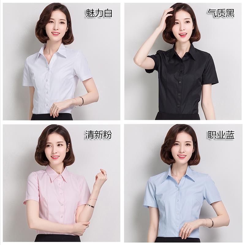 衬衫女短袖夏季特大码女装200斤胖MM加肥加大职业装正装衬衣|ruв категории Женская одежда, рубашка - от Buy2taobao.com для оказания профессиональной услуги покупки агента Taobao