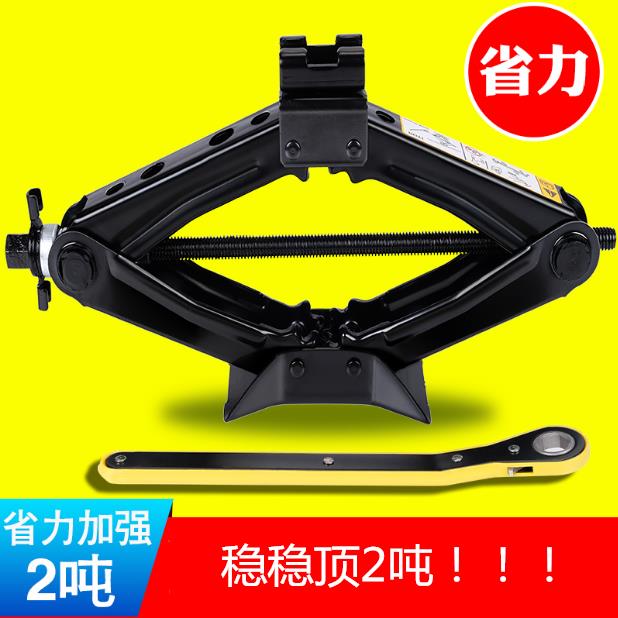 Car Jack Car vehicle Hand- Jack Truck currency Tire change tool Sleeve multi-functionin the Car/Articles/Fitting/Refit , Auto Beauty/Maintenance/Service , Auto Repair/Tool , Jack category - from Buy2taobao.com to provide professional Taobao agent buy service