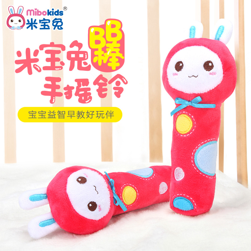 Puppet doll baby Appease animal BB Bar rocking stick 0-1 Newborn Toys baby Rattlein the Toy/Childs/Puzzle/Building block/Model , Child Bell/Cloth Play/Appease toys , Puppet/Appease doll category - from Buy2taobao.com to provide professional Taobao agent buy service