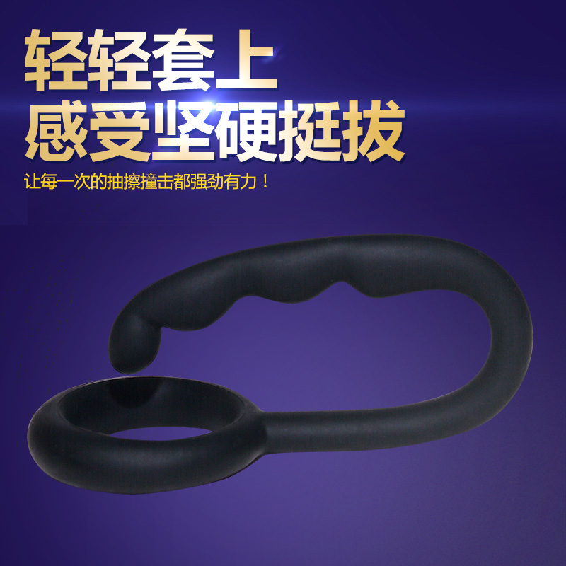 男用自慰器前列腺按摩器套环G点高潮锁精后庭肛塞成人情趣性用品在类目 成人用品/避孕/计生用品, 情趣用品, 延时套环, 延时环中 - 来自Buy2taobao.com提供专业的淘宝代购服务