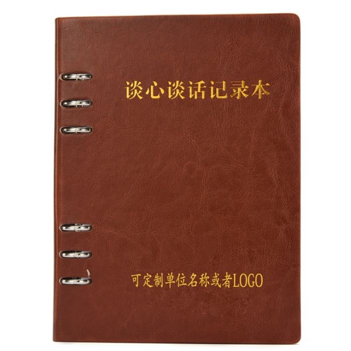 定制谈心谈话记录本党政干部 设计党员学习教育笔记本设计LOO在类目 个性定制/设计服务/DIY, 办公/文具定制, 笔记本定制中 - 来自Buy2taobao.com提供专业的淘宝代购服务