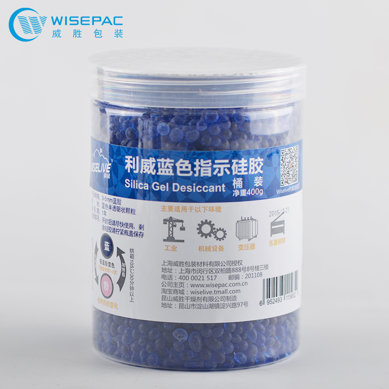 Liverton 400g bottled Blue stain Pink silica gel Desiccant dehumidification Moisture beads Industry Electronics transformer equipmentin the Care cleaners/Sanitary napkins/Paper/Aromatherapy , Indoor deodorant/Fragrance products , Drier category - from Buy2taobao.com to provide professional Taobao agent buy service