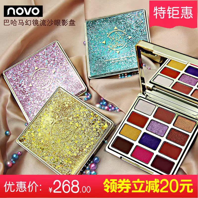 novo Bahamas Quicksand Eye shadow INS Pearl Matte velvet 12-color Germany A small minorityin the Makeup/Perfume/Beauty tools , Eyeshadow category - from Buy2taobao.com to provide professional Taobao agent buy service