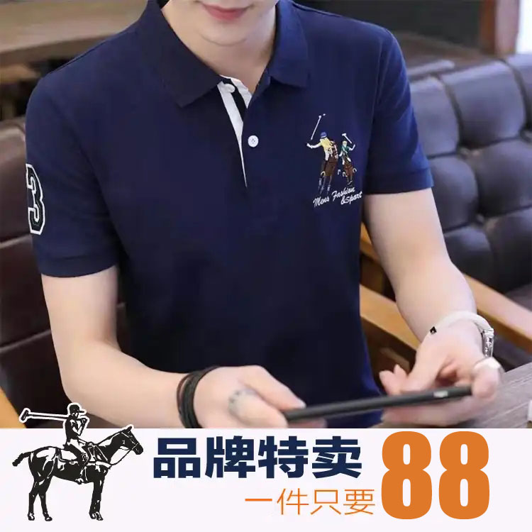 Royal family Polo core pure cotton Short sleeved brand Sale as long as 199 Qinglonghui Commerce and Trade 972in the Men's clothing, Polo Shirts category - from Buy2taobao.com to provide professional Taobao agent buy service