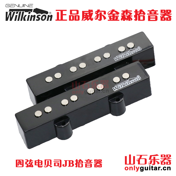 国产威尔金森Wilkinson 电贝司拾音器JB贝司拾音器四弦五弦 MWBJ在类目 乐器/吉他/钢琴/配件, 乐器配件, 吉他配件, 拾音器中 - 来自Buy2taobao.com提供专业的淘宝代购服务