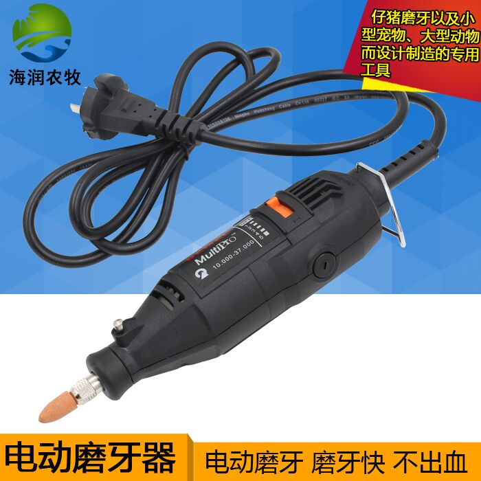 电动仔猪磨牙器 小猪磨牙机 兽用小型动物宠物修牙剪牙磨牙机包邮在类目 畜牧/养殖物资, 畜牧/养殖设备, 肥料/饲料/屠宰加工设备中 - 来自Buy2taobao.com提供专业的淘宝代购服务