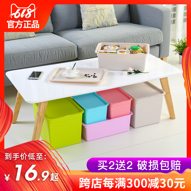 买2送2儿童衣服收纳箱塑料收纳盒玩具整理箱衣物储物箱大小号套装|ruв категории получать отделка, семьи, хранения приборов, коробка для хранения, ящик - от Buy2taobao.com для оказания профессиональной услуги покупки агента Taobao