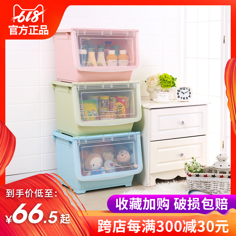 樱优美多功能塑料侧开收纳箱 储物箱家用整理箱大容量加厚收纳箱|msdalam kategori penyatuan simpanan, Rumah Storage Appliances, kotak simpanan, kotak simpanan - dari Buy2taobao.com untuk memberikan perkhidmatan ejen Taobao profesional membeli