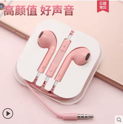 vivo headset x9 Android In ear currency vivox20x21vivoy67oppor9s r11 Huaweiin the Audio appliances , Phone Headset category - from Buy2taobao.com to provide professional Taobao agent buy service