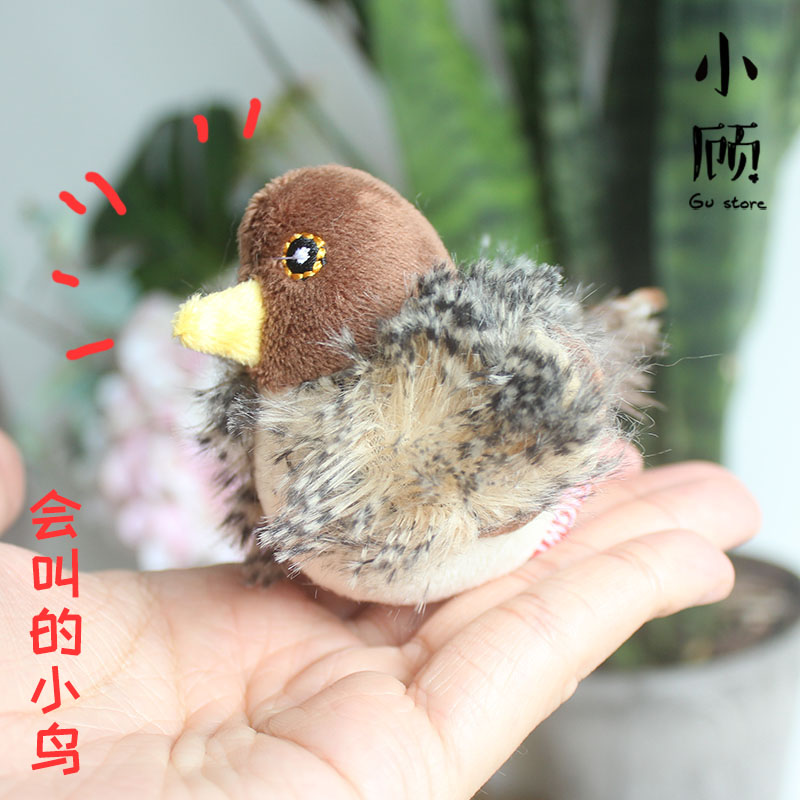 gigwi貴爲貓玩具炫律獵物發聲幼貓玩具耐咬貓咪玩具寵物玩具在類目 寵物/寵物食品及用品, 貓/狗玩具, 發聲玩具中 - 來自Buy2taobao.com提供專業的淘寶代購服務