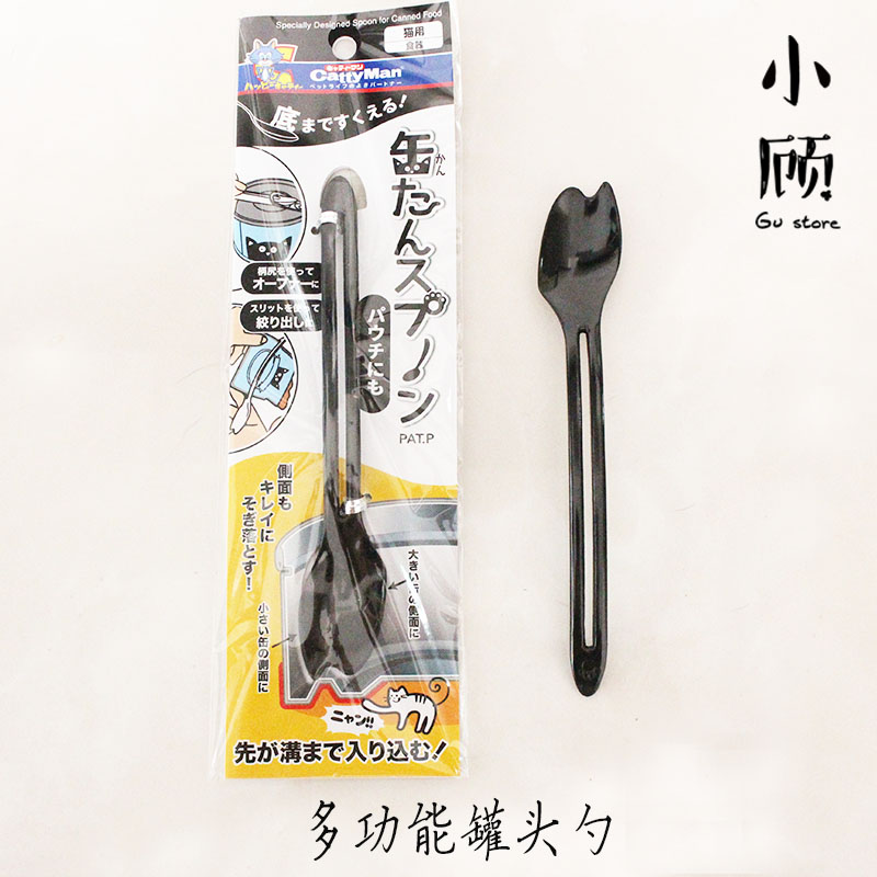 日本多格漫进口多用途宠物罐包勺开罐器 宠物罐头勺子湿粮包用|msdalam kategori haiwan peliharaan/makanan haiwan dan bekalan, Cat/anjing harian, Spoon - dari Buy2taobao.com untuk memberikan perkhidmatan ejen Taobao profesional membeli