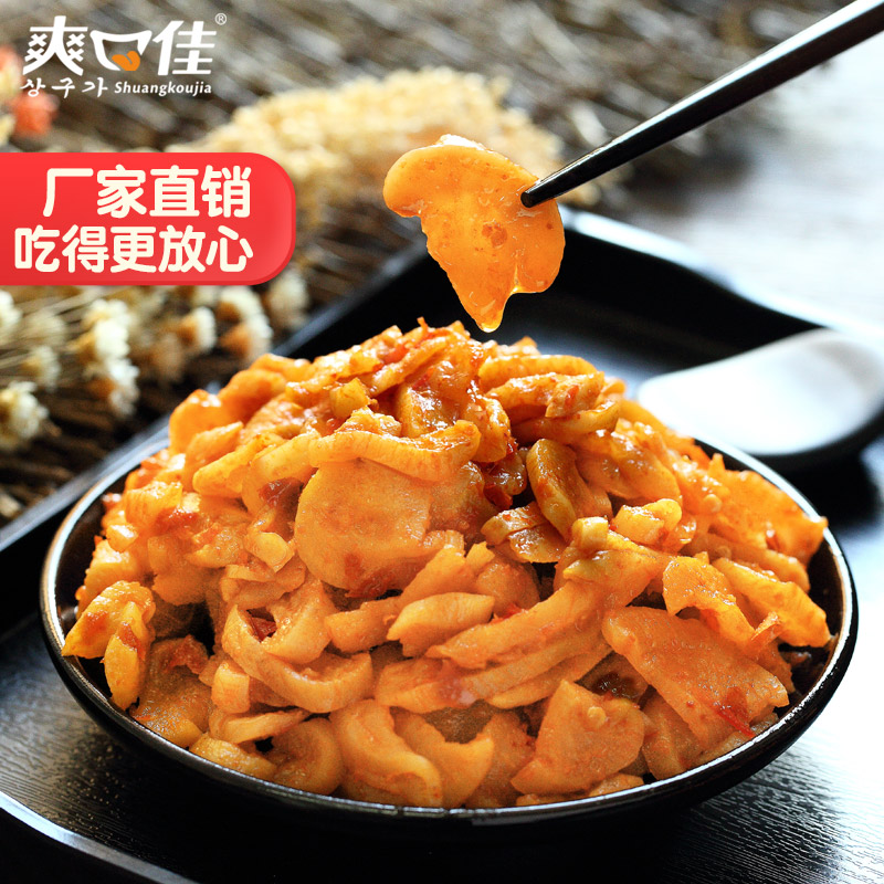 爽口佳湖南小吃零食香辣脆蘿蔔幹條下飯菜辣幹蘿蔔辣味榨菜18g在類目 水產肉類/新鮮蔬果/熟食, 醃製蔬菜/泡菜/醬菜/脫水蔬菜, 醬菜中 - 來自Buy2taobao.com提供專業的淘寶代購服務