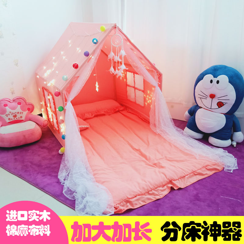 儿童帐篷家用游戏屋公主室内玩具屋女孩超大房子男孩宝宝分床神器在类目 玩具/童车/益智/积木/模型, 户外运动/休闲/传统玩具, 儿童帐篷/游戏屋中 - 来自Buy2taobao.com提供专业的淘宝代购服务