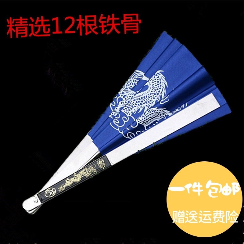 全纯不锈钢骨 扇 太极功夫铁扇子 防身表演武术器械 晨练折扇男|ruв категории движение/йога/фитнес/фанаты товаров, Тхэквондо/ушу/кикбоксинг, тайджи, Тайдзи - от Buy2taobao.com для оказания профессиональной услуги покупки агента Taobao