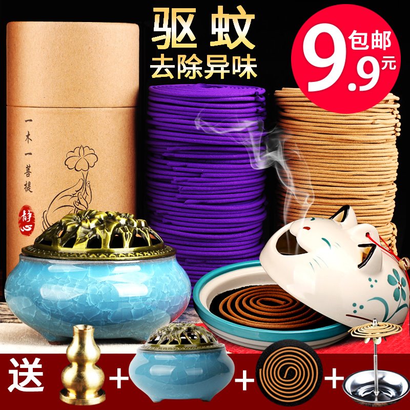 家用文香灭蚊香檀香室内沉香艾草驱蚊纯天然供佛安神净化空气盘香在类目 洗护清洁剂/卫生巾/纸/香薰, 香熏用品, 香熏香料中 - 来自Buy2taobao.com提供专业的淘宝代购服务