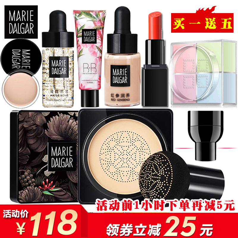 玛丽黛佳小蘑菇气垫BB粉底液红参美颜霜遮瑕隔离保湿提亮持久正品|msdalam kategori Alat solek/minyak wangi/kecantikan, Makeup/krim - dari Buy2taobao.com untuk memberikan perkhidmatan ejen Taobao profesional membeli