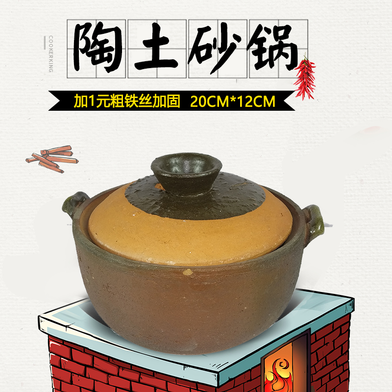 supply Casserole porridge special Smaller Casserole 20cm caliber Sufficient 4 Quantityin the Kitchen/Cooking utensils , Cooking utensils , Cookware/Pot/Kettle , Casserole/Kamameshi category - from Buy2taobao.com to provide professional Taobao agent buy service