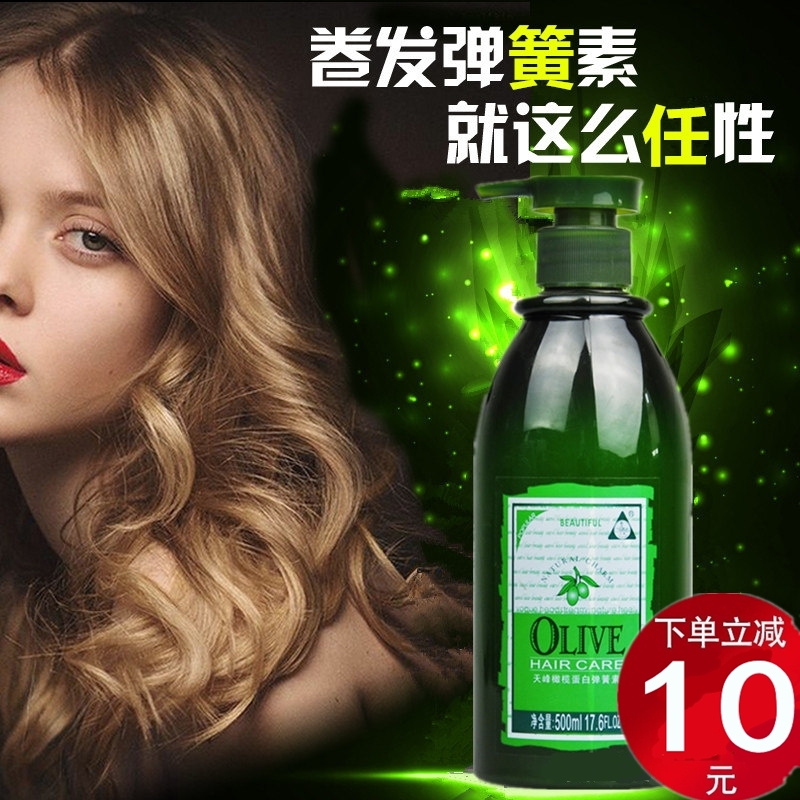 章華天峰橄榄蛋白彈簧素500ml 彈力素卷發定型保濕軟定型修複正品在類目 美髮護髮/假髮, 頭髮造型中 - 來自Buy2taobao.com提供專業的淘寶代購服務