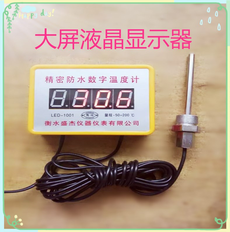 电子数显精密防水探头温度计工业浴池水箱大棚养殖温度显示表在类目 五金/工具, 仪器仪表, 测温仪中 - 来自Buy2taobao.com提供专业的淘宝代购服务