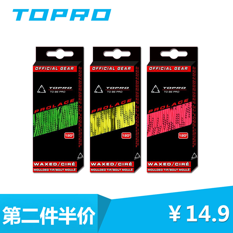 ToPro体育冰球鞋带ToPro精英冰球鞋带冰球鞋鞋带带蜡进口|ruв категории детская обувь/детская обувь/между родителями и детьми обувь, обувь, аксессуары, шнурок - от Buy2taobao.com для оказания профессиональной услуги покупки агента Taobao