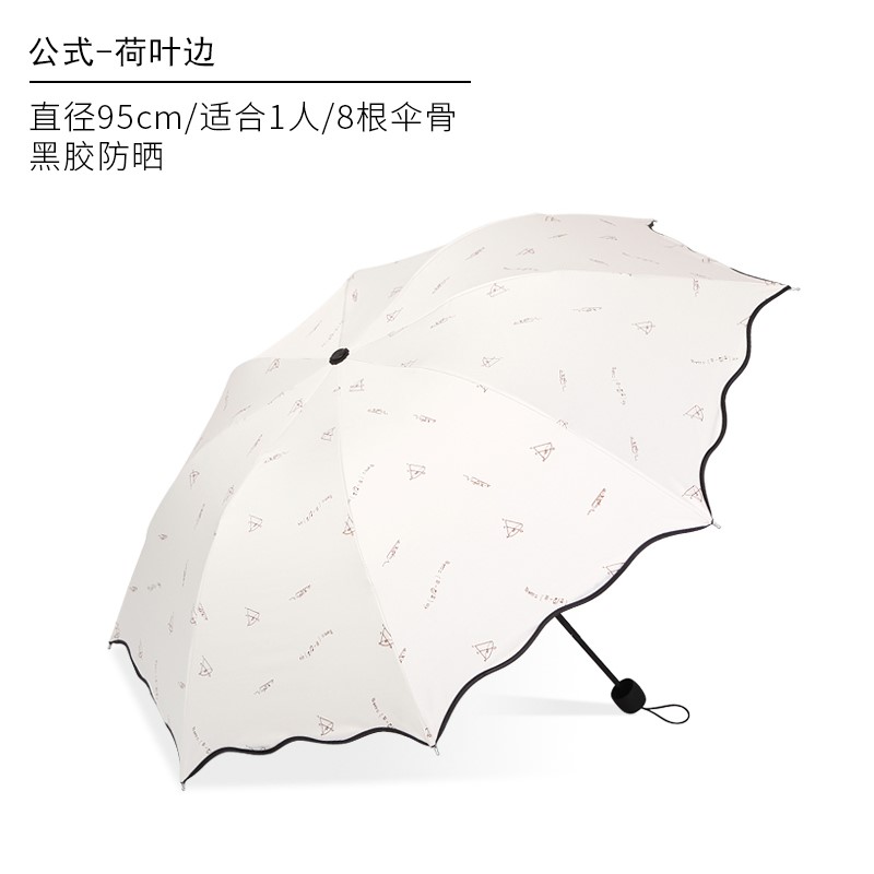 小巧晴雨伞折叠女两用太阳伞夏季垂钓伞ins复古骨遮光少女便携学|ruв категории начало ежедневно, зонтик/дождь/дождь/водостойкость, зонтик - от Buy2taobao.com для оказания профессиональной услуги покупки агента Taobao