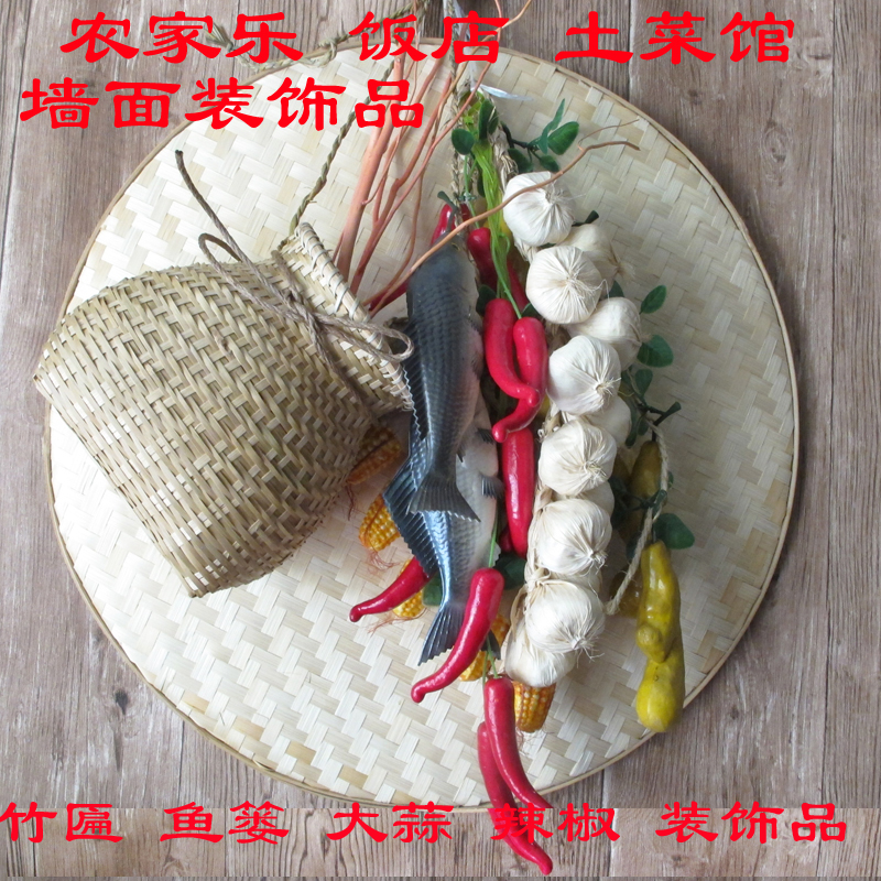 农家乐装饰仿真红辣椒大蒜玉米田园风土菜馆墙面挂饰鱼篓竹簸箕|msdalam kategori penghantaran bunga/bunga simulasi/tumbuhan berkebun, bunga tiruan/tumbuh-tumbuhan hijau/Buah-buahan dan sayur-sayuran siap (baru), Simulasi buah-buahan dan sayur-sayuran - dari Buy2taobao.com untuk memberikan perkhidmatan ejen Taobao profesional membeli