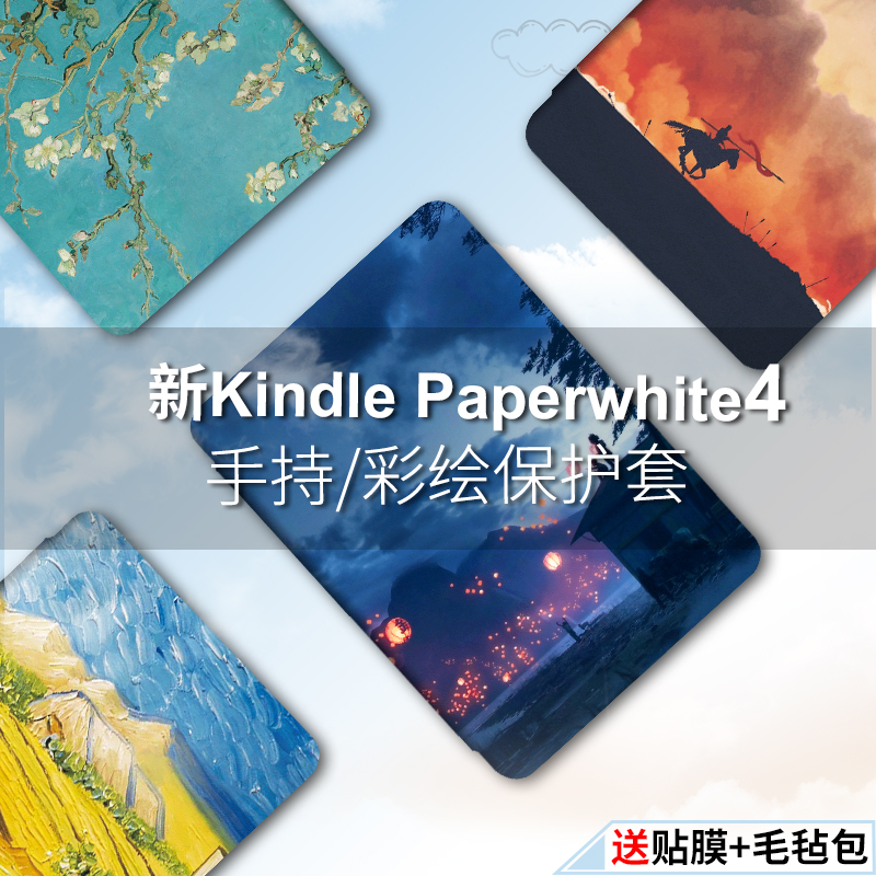 新kindle paperwhite4保护套亚马逊电子书998款KPW4手持轻薄皮套|msdalam kategori Aksesori Digital 3C, Tablet Aksesori PC, kes tablet/Shell - dari Buy2taobao.com untuk memberikan perkhidmatan ejen Taobao profesional membeli