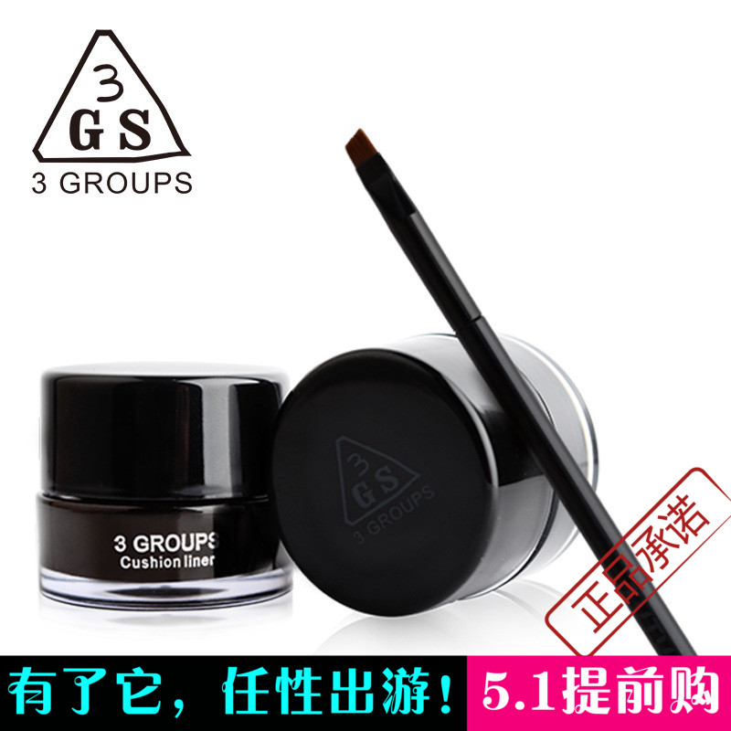 quality goods 3GROUPS Focus air cushion Eyeliner 3GS natural Lasting Water is not blooming With a brushin the Makeup/Perfume/Beauty tools , Eyeliner category - from Buy2taobao.com to provide professional Taobao agent buy service