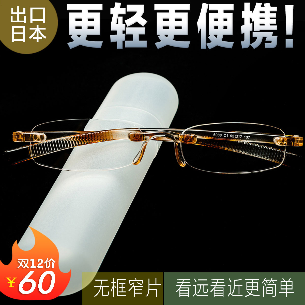 出口日本老花镜超轻便携舒适高清防疲劳可远近两用男女老花眼镜|ruв категории ZIPPO/швейцарский армейский нож/очки, Функции очки, очки - от Buy2taobao.com для оказания профессиональной услуги покупки агента Taobao