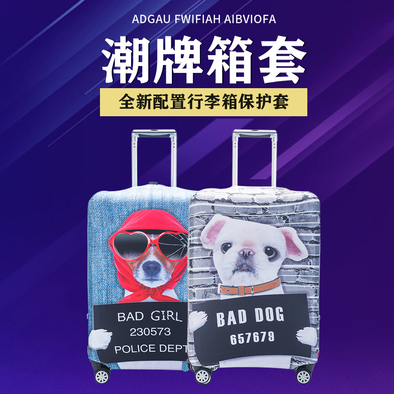 弹力行李箱套保护套适用新秀丽/日默瓦/美旅拉杆箱旅行箱套外套罩|msdalam kategori Beg kulit/wanita/beg lelaki, Aksesori bagasi - dari Buy2taobao.com untuk memberikan perkhidmatan ejen Taobao profesional membeli