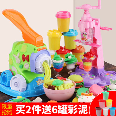 橡皮泥模具工具套装无毒彩泥儿童面条机玩具女孩手工制作超轻粘土