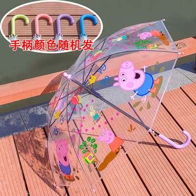 包邮儿童雨伞女童小学生男女孩卡通雨伞儿童宝宝幼儿园透明雨伞|msdalam kategori rumah harian, payung/gear hujan/Rain/Lembap-bukti, payung - dari Buy2taobao.com untuk memberikan perkhidmatan ejen Taobao profesional membeli