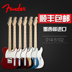 FENDER/芬達電吉他014-5102墨芬墨標TELE款電吉他套裝固定琴橋
