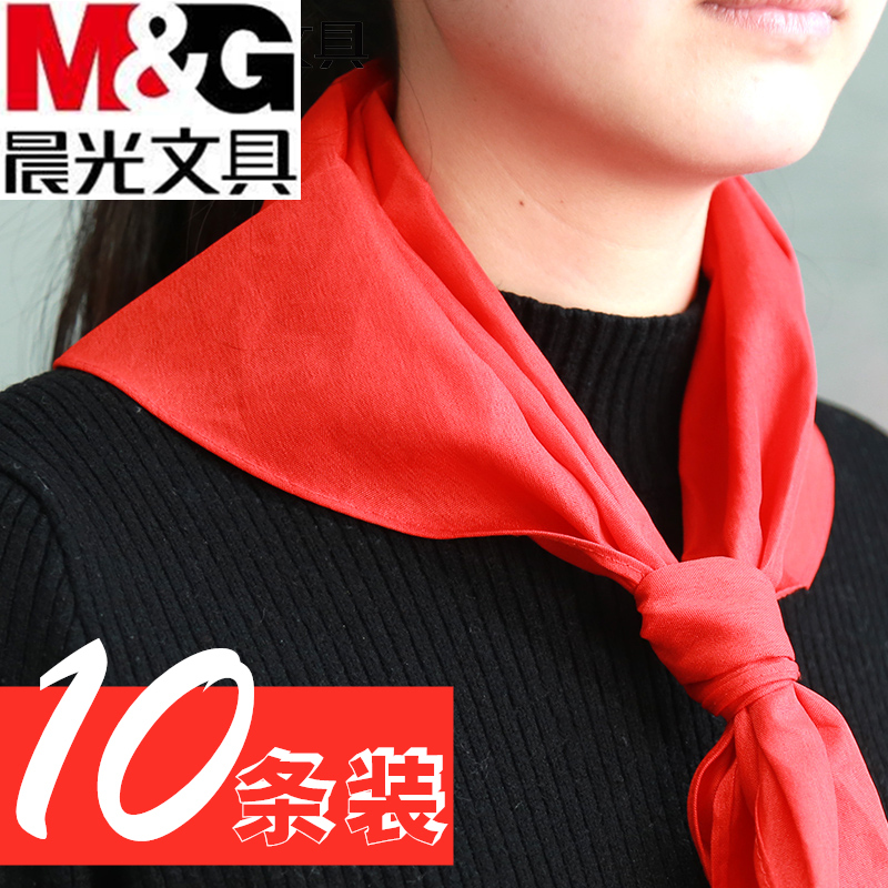 正品晨光红领巾同学小学生纯棉标准1.2米高档免打结加厚纯棉布成人聚会大号儿童红邻巾1-3年级少先队学生队员在类目 电子词典/电纸书/文化用品, 其它文化用品中 - 来自Buy2taobao.com提供专业的淘宝代购服务