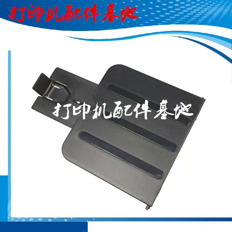 全新/HP1136接纸盘/HP1213接纸板/HP1132/1213/1216/1139托纸盘在类目 办公设备/耗材/相关服务, 办公设备配件及相关服务中 - 来自Buy2taobao.com提供专业的淘宝代购服务