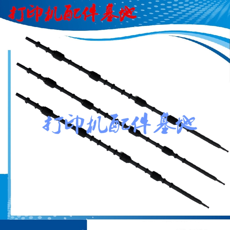 佳能LBP151出纸杆 MF211出纸杆 MF215出纸杆 佳能MF226/4450杆子|ruв категории офисное оборудование/расходные материалы/соответствующие услуги, офисное оборудование, аксессуары и смежных услуг - от Buy2taobao.com для оказания профессиональной услуги покупки агента Taobao