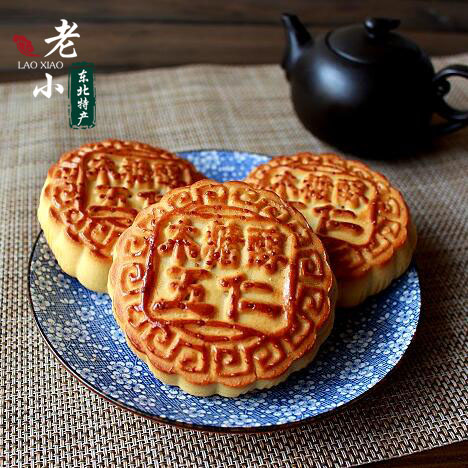 10个包邮 无糖老式五仁月饼 木糖醇月饼 无糖月饼 100克/个在类目 零食/坚果/特产, 糕点/点心, 月饼中 - 来自Buy2taobao.com提供专业的淘宝代购服务
