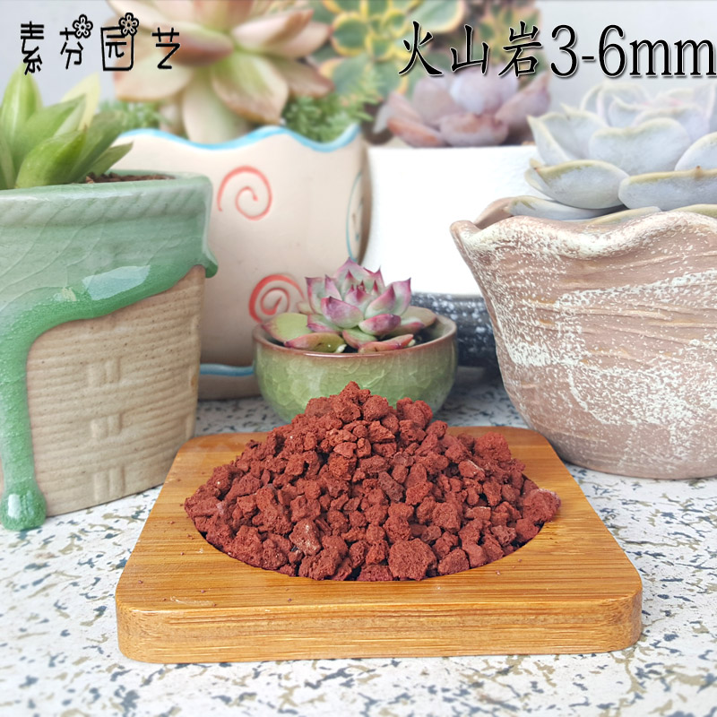 火山岩 多肉植物种植营养土 颗粒土 鱼缸过滤材料 透气吸水垫底在类目 鲜花速递/花卉仿真/绿植园艺, 园艺用品, 家庭园艺肥料/营养土/营养液中 - 来自Buy2taobao.com提供专业的淘宝代购服务