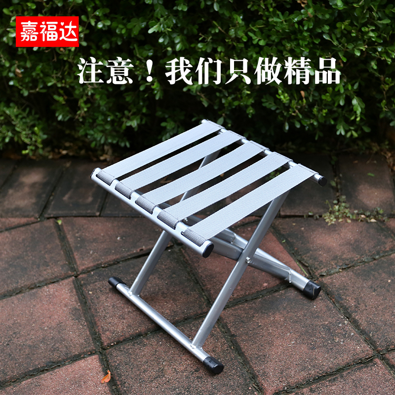 马扎折叠便携折叠凳子便携小板凳户外钓鱼椅子家用折叠椅小凳子|msdalam kategori perabot kediaman, Kerusi kelas, najis, najis lipatan - dari Buy2taobao.com untuk memberikan perkhidmatan ejen Taobao profesional membeli